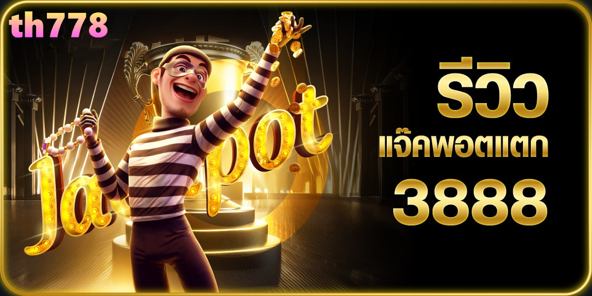 โปร 10 รับ 100 ทํา ยอด 200 ถอนได้ 100