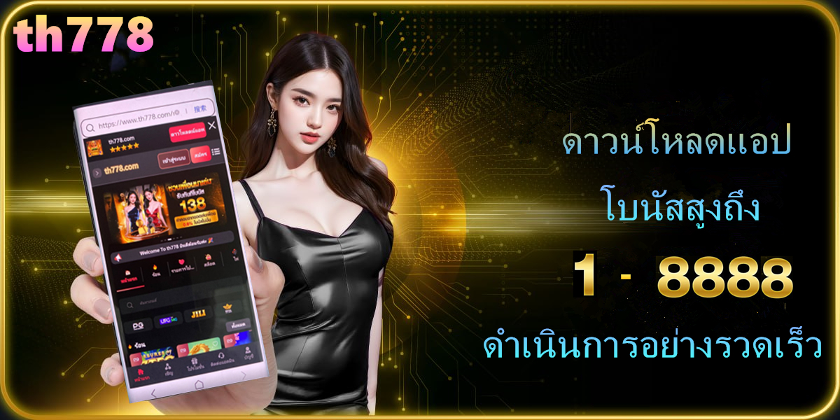 tiger711 โปรโมชั่น