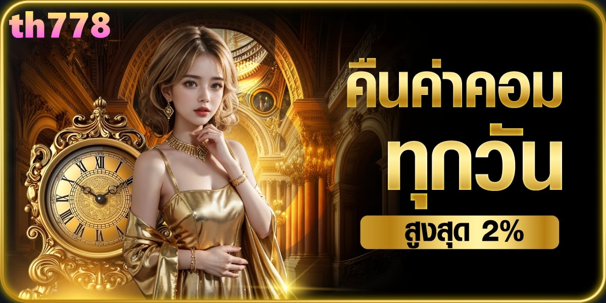 king slot 20รับ100