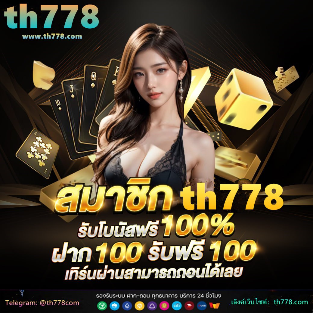 jinda 888 vip โค้ด