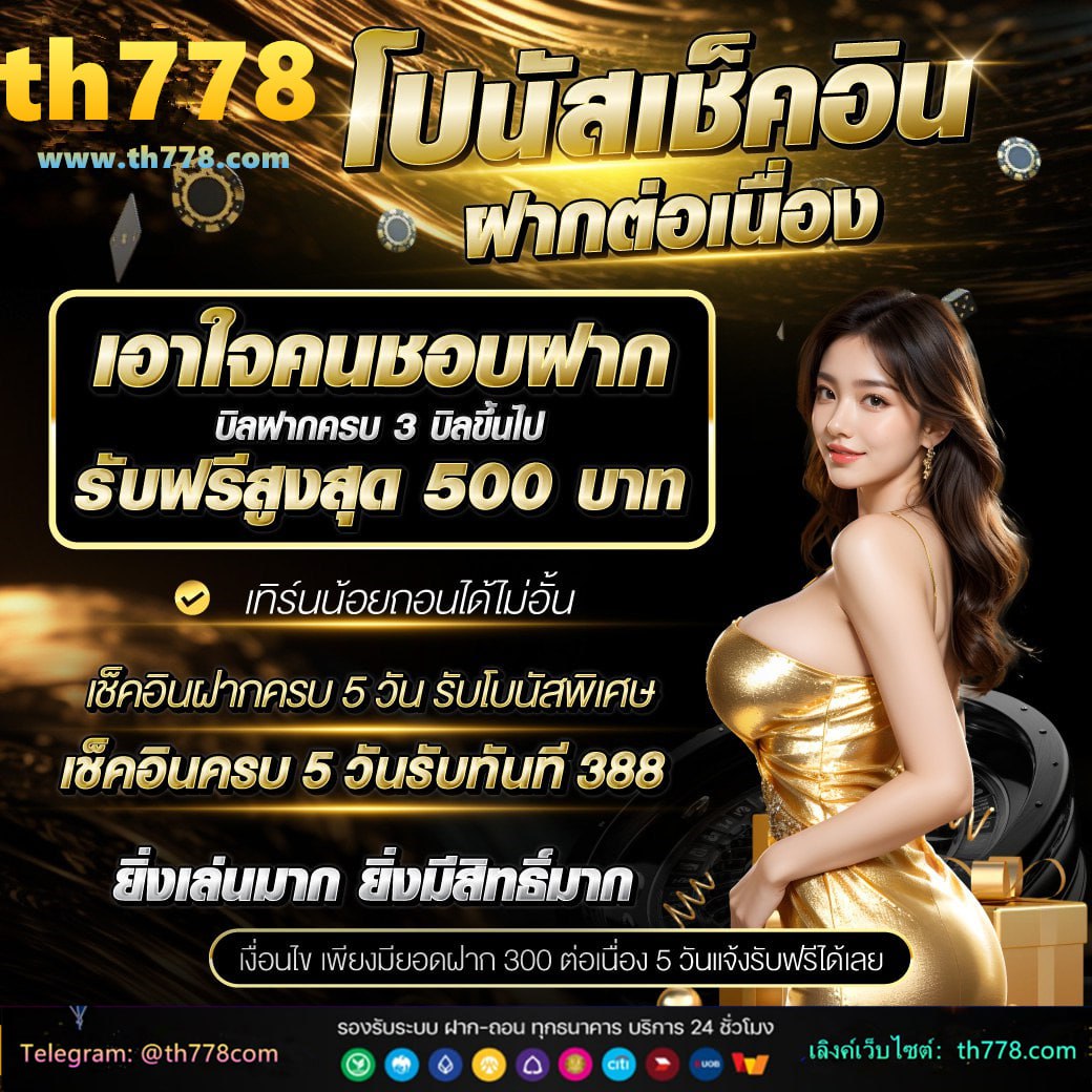 บริษัท 123win88 com