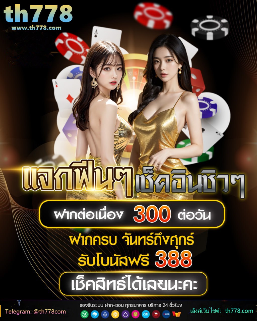 บัสบาร์