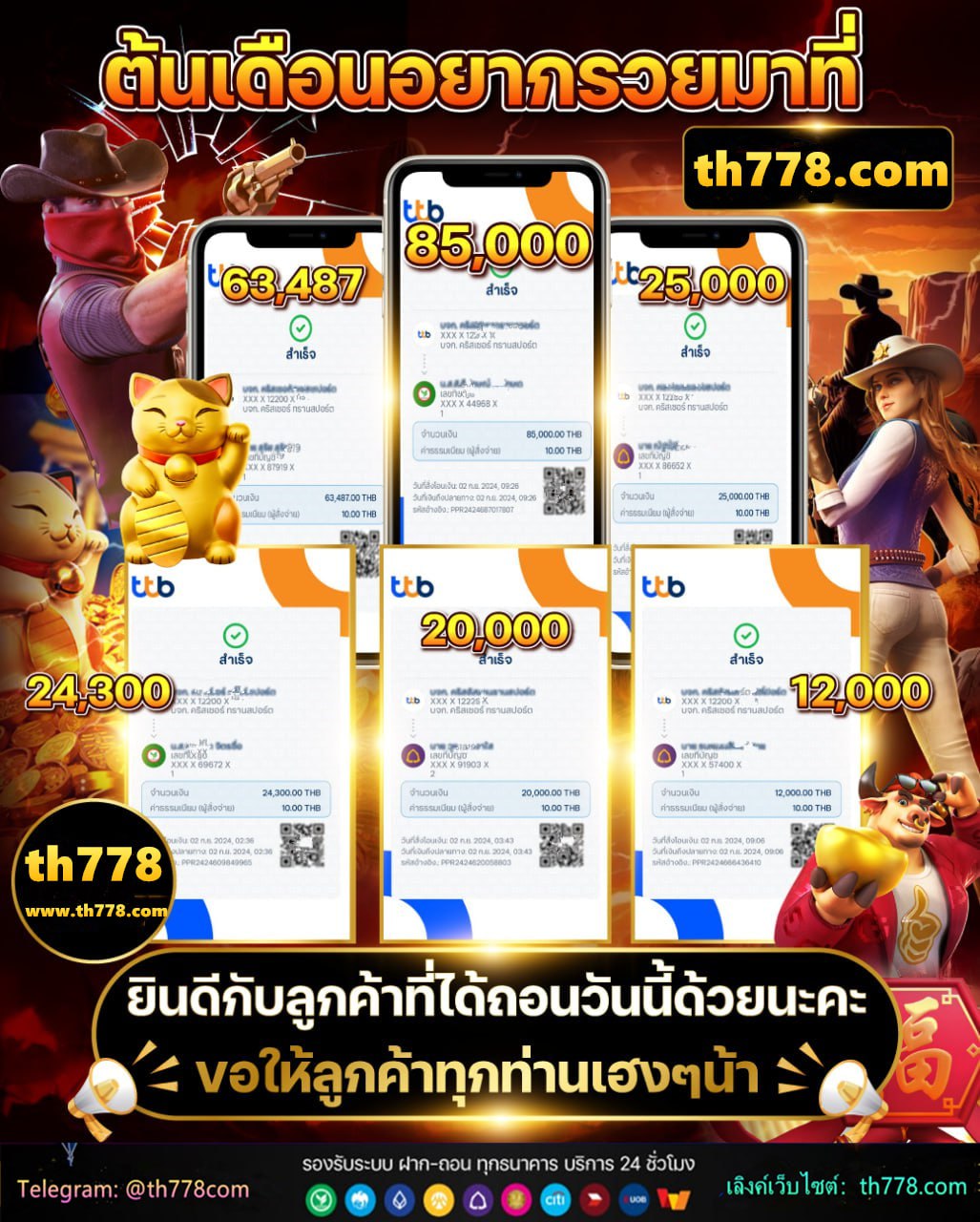 ดาว โหลด เกม 18