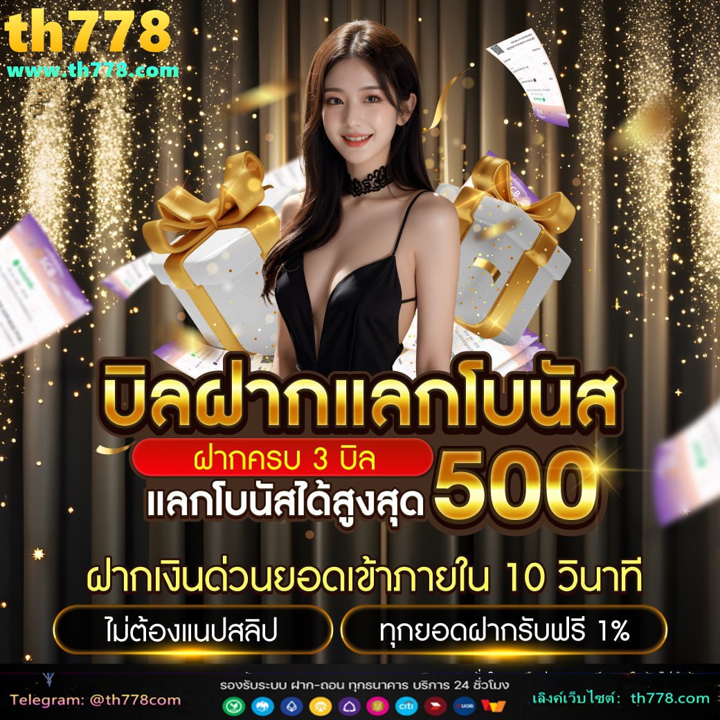 slot1234เครดิตฟรี