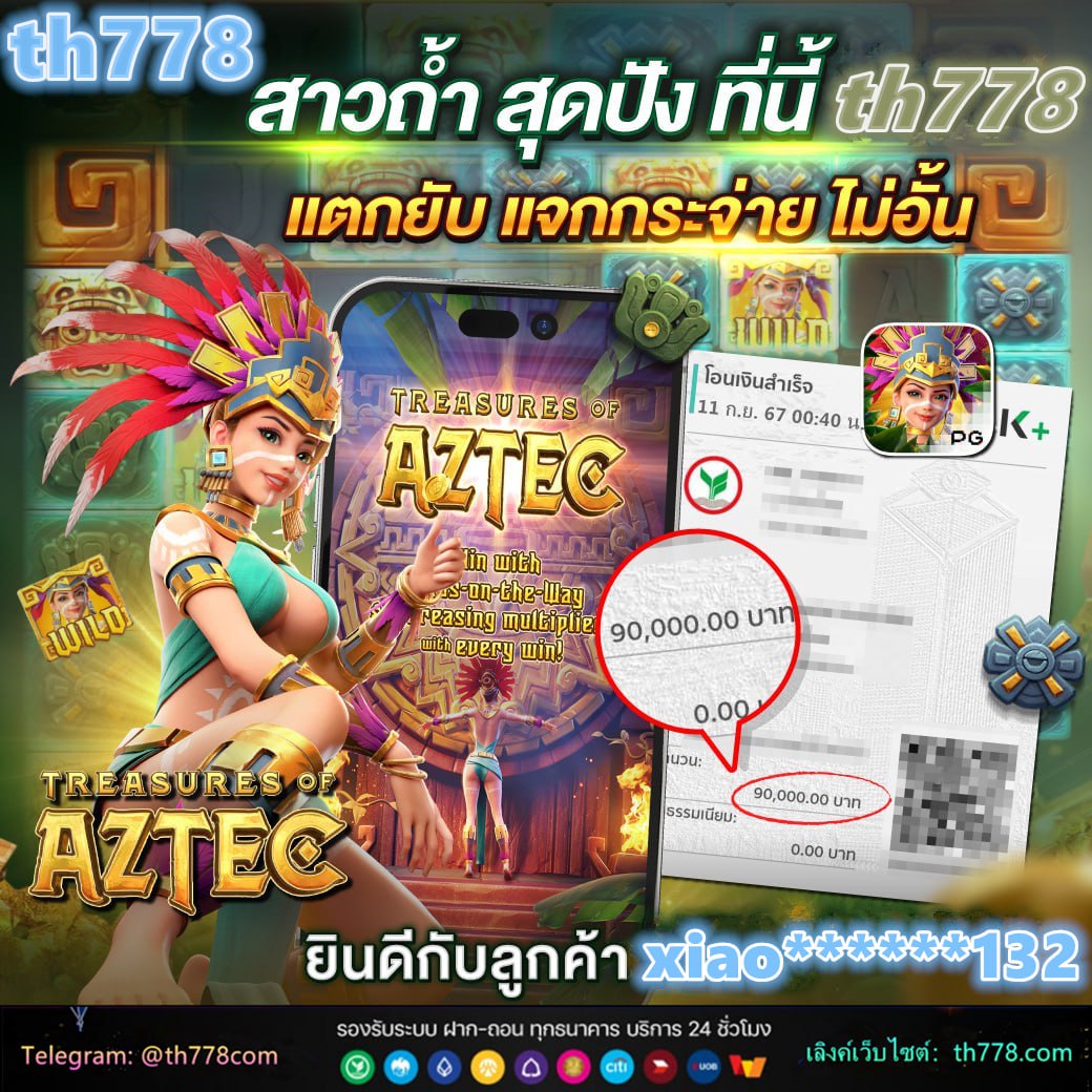 เครดิตฟรี กดรับเอง ไม่มี เงื่อนไข2565