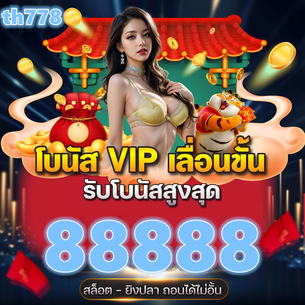 ชู กา ร์ เร น