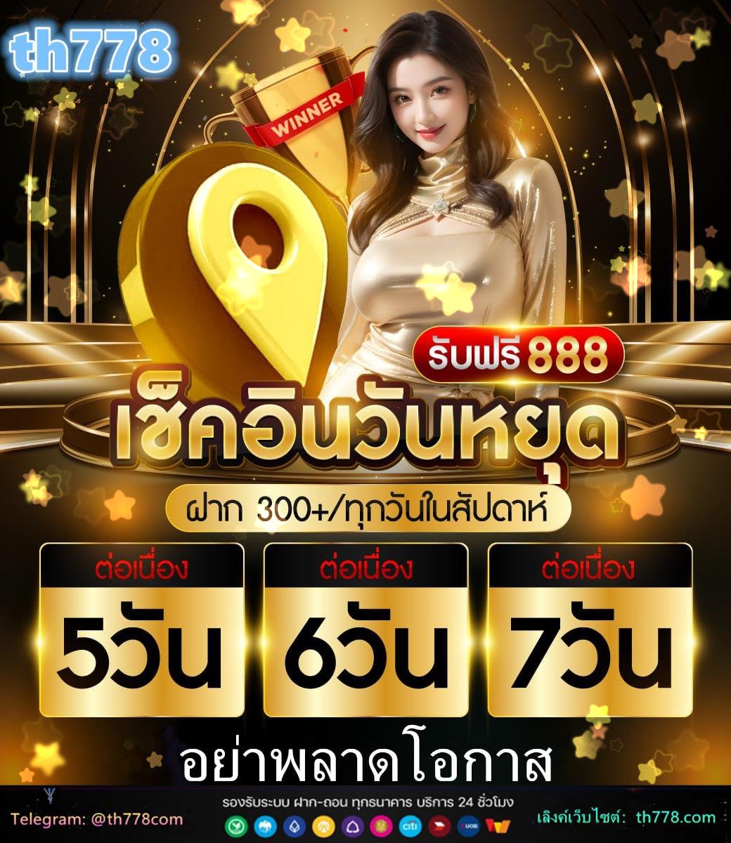 เจบี